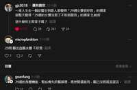 https://images.plurk.com/5cfgBmQkiOIzwt05qy6i8n.png
