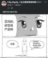 https://images.plurk.com/5cfrtpNWSywr6bSgjWvsdp.jpg