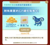 https://images.plurk.com/5cfyEcbgmfDHGkioSQuWmV.png