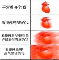 https://images.plurk.com/5cgOSV1zKzbtxEKfhp4VbA.png