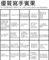 https://images.plurk.com/5ciHU6wP1I3pH9iIHRF5YK.jpg