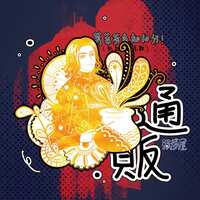 https://images.plurk.com/5cjEX30bOyiKy16QmJP1yY.jpg