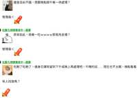 https://images.plurk.com/5coq2oP67ixckQgScD7nPE.png
