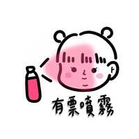 https://images.plurk.com/5cuhsytqyepJB1dO1Lykim.jpg
