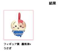 https://images.plurk.com/5cwCanyUIUN3M4cfw36PFw.png