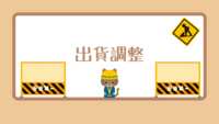 https://images.plurk.com/5cxjHHc8jkNA2GoHH5RSW9.png