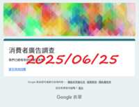 https://images.plurk.com/5d3QH0r159CwDMvOkZ3aCa.png