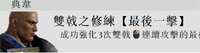 https://images.plurk.com/5d4mvbZxFsGsQCaUnUKRcj.png