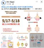 https://images.plurk.com/5d5GUpGKlaCN8hh7I4iHCi.png