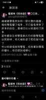 https://images.plurk.com/5d5PFu442513YB5nRpbGZg.jpg