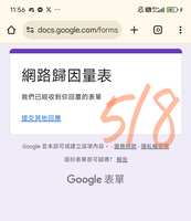 https://images.plurk.com/5d86LRVvfUwapBTfAeRqDU.jpg