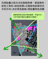 https://images.plurk.com/5dBBQxcBBhRmIem7TSHT8k.png