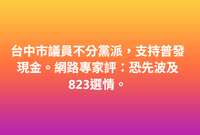 https://images.plurk.com/5dDpPQ4dVlPWURmnR8gYTj.png