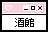 https://images.plurk.com/5dDvDWXVLy0x7ChIlOOjFe.png