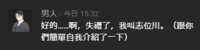 https://images.plurk.com/5dEFXhEfSZPBjoNP8ht5Zu.png