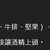 https://images.plurk.com/5dF4nyVhXu8b211x07cp7n.png