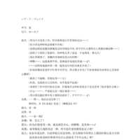 https://images.plurk.com/5dFuBgzrgrf90lQ1Yc7kYQ.png