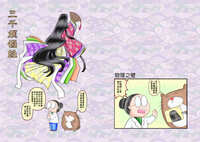 https://images.plurk.com/5dH9sJGsahHbYJA3vSgXSk.jpg