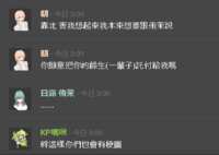 https://images.plurk.com/5dJLssecLQHvvl60VI9yC2.png