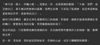 https://images.plurk.com/5dKC9GPhMruZlCl4RZNdZ4.png
