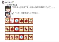 https://images.plurk.com/5dO5srCmyxGTu7d5c34GrN.png