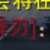 https://images.plurk.com/5dOcfgFRoCdNBu2d00JqlZ.png