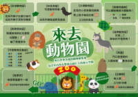 https://images.plurk.com/5dPZnCyb4EoQFfnKYhL9kK.jpg