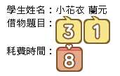 https://images.plurk.com/5dQ4mGpinbVzIynzCr4qFf.png