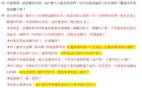 https://images.plurk.com/5dR7Xs2EXCduLtD1Mf1UIR.jpg