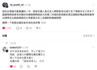 https://images.plurk.com/5dWqk9MHkDsE56GBrqjyBp.png