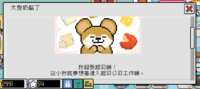 https://images.plurk.com/5dbVvXS0KPlt5xAyAnN2tT.png