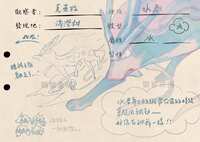 https://images.plurk.com/5dbyZ2wKtXEbKQV2jsB1VU.png