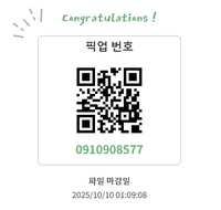 https://images.plurk.com/5dcVlyZtoBdN7s8G0qy28m.png