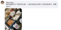 https://images.plurk.com/5df8f6oOQck6M5YOMssRp0.png