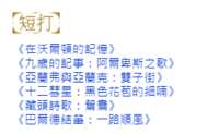 https://images.plurk.com/5dgklEwccw2Vv9UT2KJrO5.png