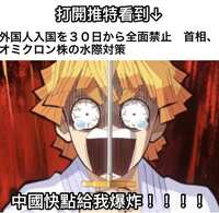 https://images.plurk.com/5dhlnx5l2DOmiC2BA7qRTQ.jpg