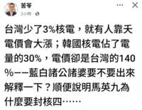 https://images.plurk.com/5djAC7gma72CrQrX8tDqMG.png