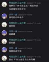 https://images.plurk.com/5dk9E2WHKIfFEhAnpUXB0y.png