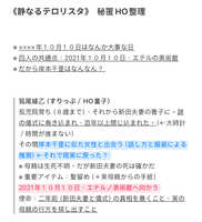https://images.plurk.com/5dl78Q9bQsr2qwPpFJnA4k.jpg