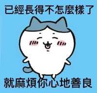 https://images.plurk.com/5dlNLLORiXmXVyVCLxYgk2.jpg