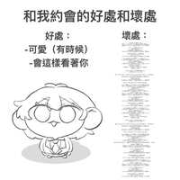 https://images.plurk.com/5dloxImFqA7AThh92DmgSD.jpg