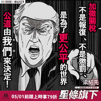 https://images.plurk.com/5do8M6Huvpv4nMT9V9VKB2.jpg