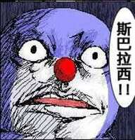 https://images.plurk.com/5doC3cP49v1QtOALYJ14h2.png