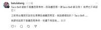 https://images.plurk.com/5dqB33nO1r1CKRv19rPYa8.png