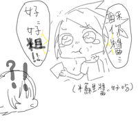 https://images.plurk.com/5dtSAb9KeKxkT7OaZ04S7k.jpg