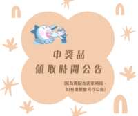 https://images.plurk.com/5dyQeHgcbUaUsjWBteUGuH.png