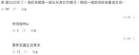 https://images.plurk.com/5dyWI8lyhKwKkHQq17Z0T.png