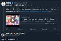 https://images.plurk.com/5dznQa6joBYBKY6HLb25Uw.png