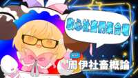 https://images.plurk.com/5e5b6saPloFmv3AmiqIi0s.png