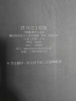 https://images.plurk.com/5e7I3ciKgjEngmrMWrI5BG.jpg